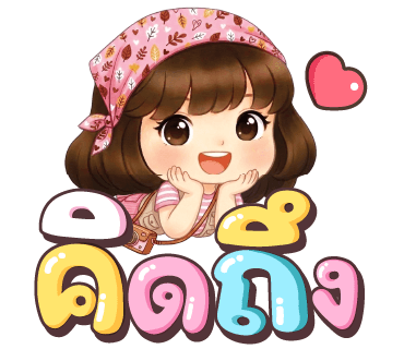 ลายที่ 14