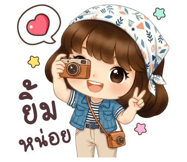 ลายที่ 15