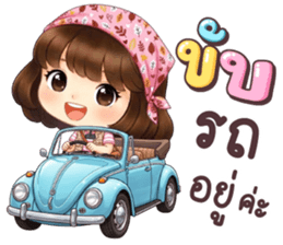 ลายที่ 31