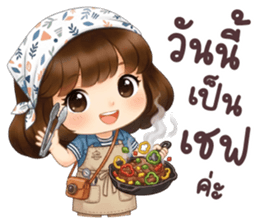 ลายที่ 33