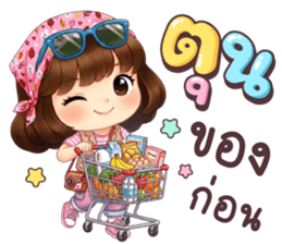 ลายที่ 37