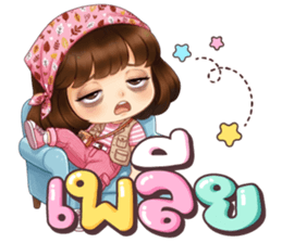 ลายที่ 39