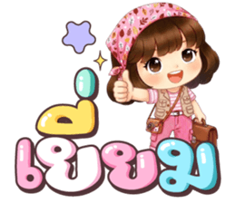 ลายที่ 43