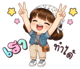 ลายที่ 49