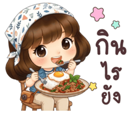 ลายที่ 51