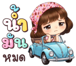 ลายที่ 57