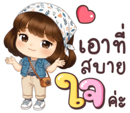 ลายที่ 61