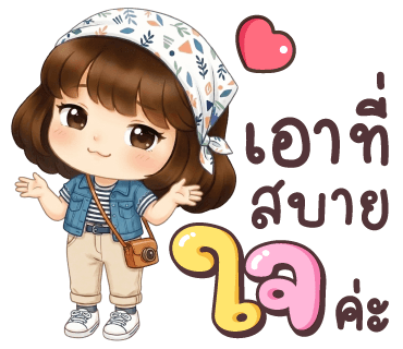 ลายที่ 31
