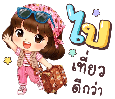 ลายที่ 33