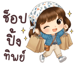 ลายที่ 71