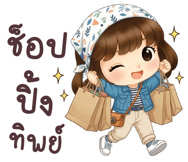 ลายที่ 36