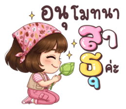 ลายที่ 75