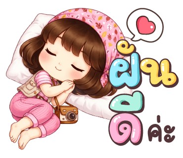 ลายที่ 40