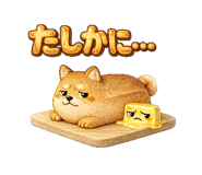 827735645