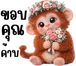 ปังคุง ลิงหิมะ & ผ่องเพื่อน สุดคลั่งรัก รูปที่ 3