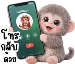 ปังคุง ลิงหิมะ & ผ่องเพื่อน สุดคลั่งรัก รูปที่ 9