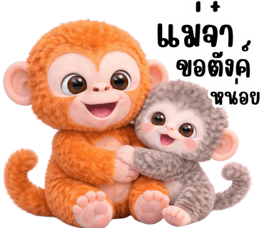ลายที่ 14