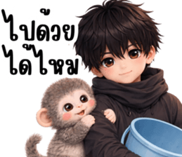 ปังคุง ลิงหิมะ & ผ่องเพื่อน สุดคลั่งรัก รูปที่ 17