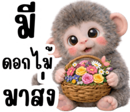 ปังคุง ลิงหิมะ & ผ่องเพื่อน สุดคลั่งรัก รูปที่ 18