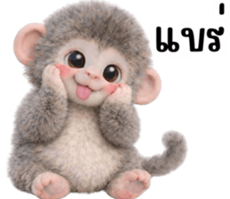 ปังคุง ลิงหิมะ & ผ่องเพื่อน สุดคลั่งรัก รูปที่ 24
