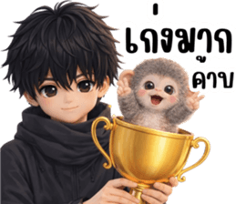 ปังคุง ลิงหิมะ & ผ่องเพื่อน สุดคลั่งรัก รูปที่ 25