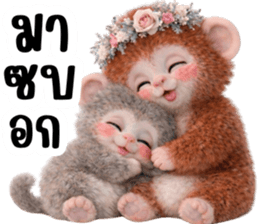 ปังคุง ลิงหิมะ & ผ่องเพื่อน สุดคลั่งรัก รูปที่ 33