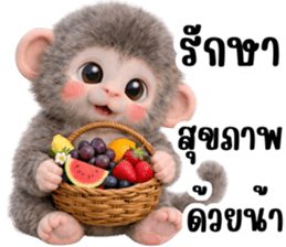 ปังคุง ลิงหิมะ & ผ่องเพื่อน สุดคลั่งรัก รูปที่ 34