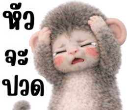 ปังคุง ลิงหิมะ & ผ่องเพื่อน สุดคลั่งรัก รูปที่ 37