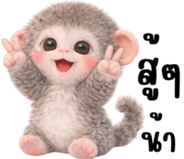 ปังคุง ลิงหิมะ & ผ่องเพื่อน สุดคลั่งรัก รูปที่ 39
