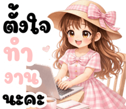 นางสาวดอกไม้ (ใช้ได้ทุกวัน) รูปที่ 5