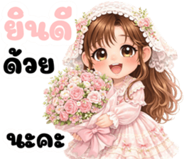 นางสาวดอกไม้ (ใช้ได้ทุกวัน) รูปที่ 6