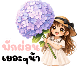 นางสาวดอกไม้ (ใช้ได้ทุกวัน) รูปที่ 11