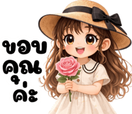 นางสาวดอกไม้ (ใช้ได้ทุกวัน) รูปที่ 14