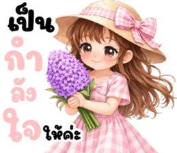 นางสาวดอกไม้ (ใช้ได้ทุกวัน) รูปที่ 19