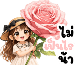 นางสาวดอกไม้ (ใช้ได้ทุกวัน) รูปที่ 21