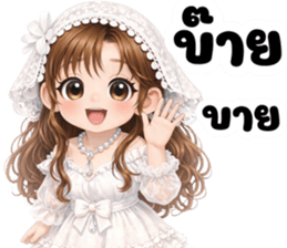 นางสาวดอกไม้ (ใช้ได้ทุกวัน) รูปที่ 23