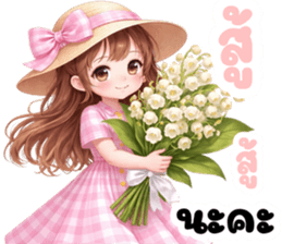 นางสาวดอกไม้ (ใช้ได้ทุกวัน) รูปที่ 25