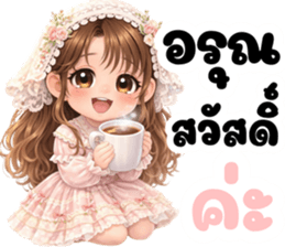 นางสาวดอกไม้ (ใช้ได้ทุกวัน) รูปที่ 26