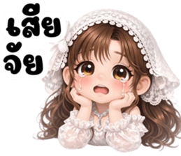 นางสาวดอกไม้ (ใช้ได้ทุกวัน) รูปที่ 28