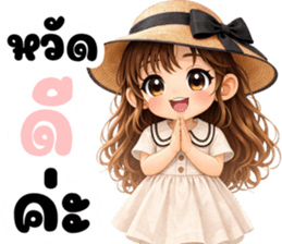 นางสาวดอกไม้ (ใช้ได้ทุกวัน) รูปที่ 29