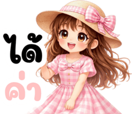 นางสาวดอกไม้ (ใช้ได้ทุกวัน) รูปที่ 30