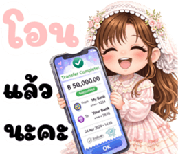 นางสาวดอกไม้ (ใช้ได้ทุกวัน) รูปที่ 31