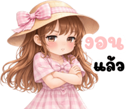 นางสาวดอกไม้ (ใช้ได้ทุกวัน) รูปที่ 34