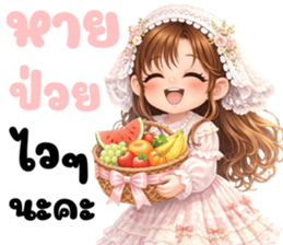นางสาวดอกไม้ (ใช้ได้ทุกวัน) รูปที่ 38