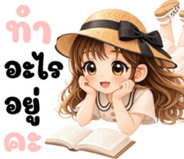นางสาวดอกไม้ (ใช้ได้ทุกวัน) รูปที่ 40