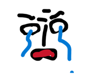 827775911