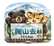 827778294