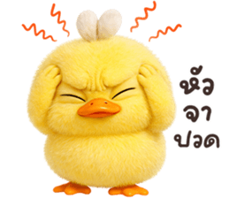 ลายที่ 19