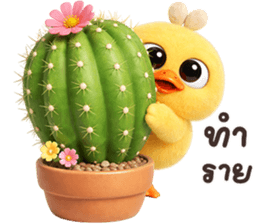 ลายที่ 33