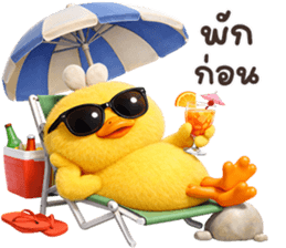 ลายที่ 45